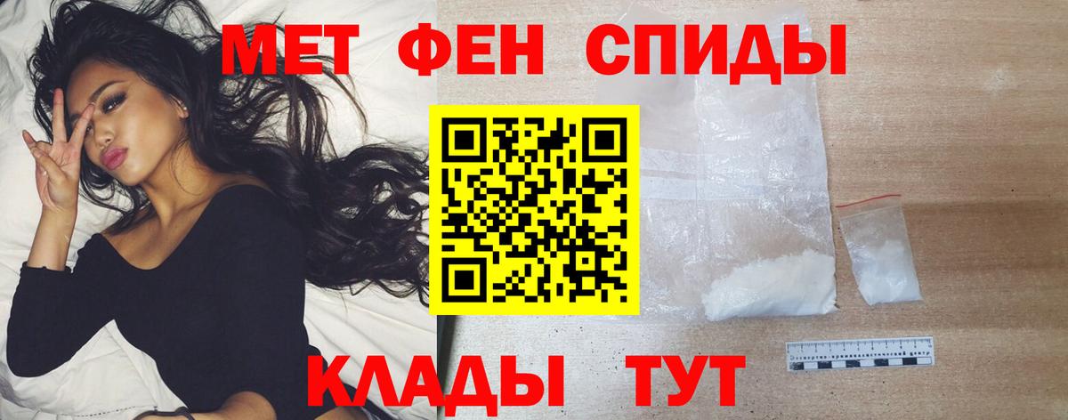 Метамфетамин мет  Метамфетамин мет  Вход с VPN  Сыктывкар 