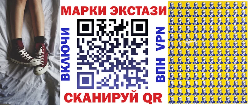 где продают   blacksprut вход  Марки 25I-NBOMe 1,8мг  Сыктывкар 