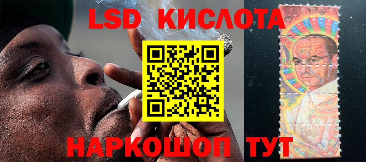 Конопля  A-PVP СК кристаллы  Вход с VPN  МЕФ кристаллы  Сыктывкар  ГАШ  НБОМе 