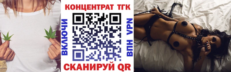 Дистиллят ТГК гашишное масло  нарко площадка формула  Сыктывкар  цена наркотик 