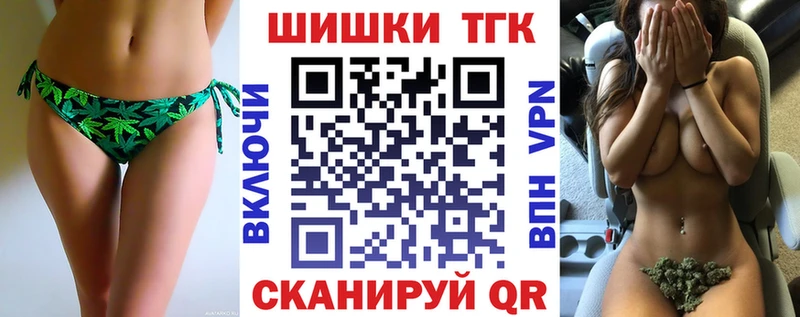 Бошки Шишки конопля  Сыктывкар 