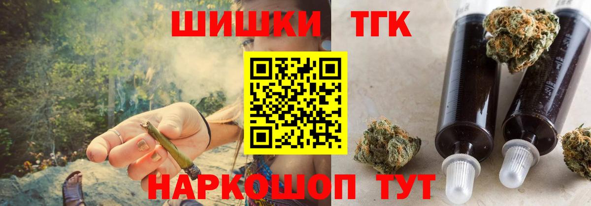 МАРИХУАНА AK-47 Сыктывкар